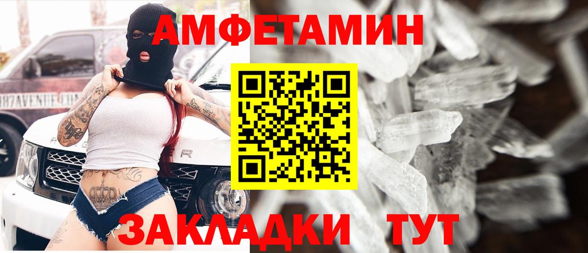 Сергиев Посад  Amphetamine  Вход с VPN  АМФЕТАМИН 97% 