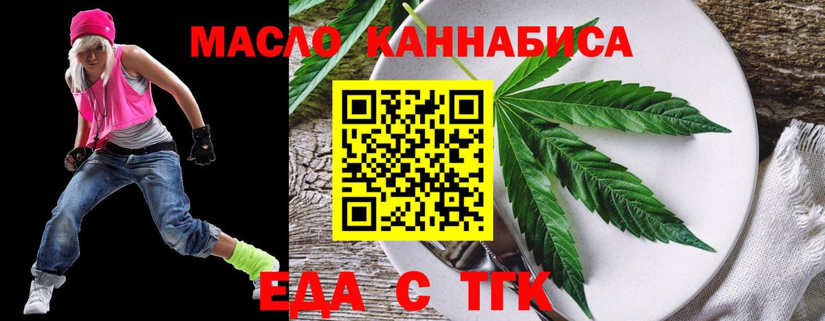 Canna-Cookies марихуана  Вход с VPN  Сергиев Посад 