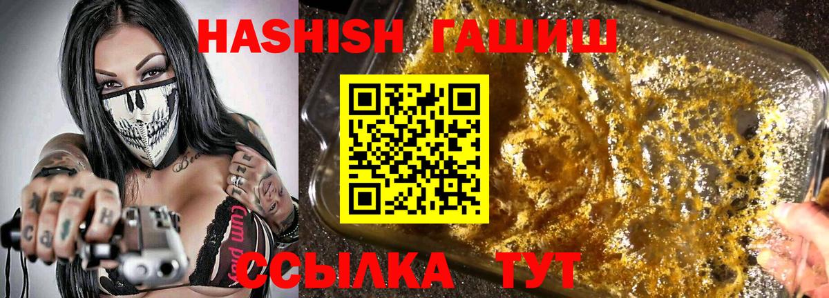 Сергиев Посад  Гашиш Cannabis  ГАШИШ хэш  Вход с VPN 