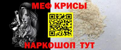 спайс Пугачёв