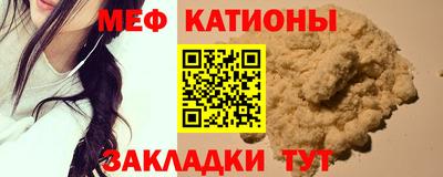 стафф Пушкино