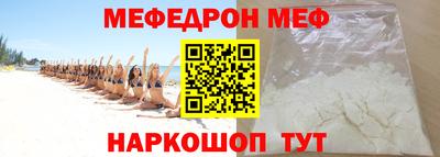 стафф Пушкино