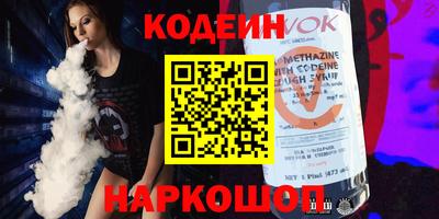стафф Пушкино