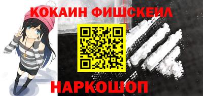 стафф Пушкино