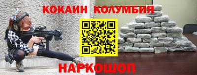 спайс Пугачёв