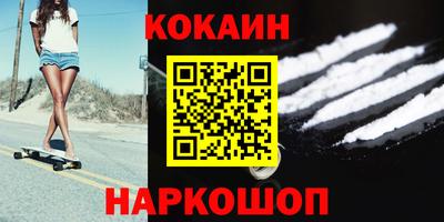 спайс Пугачёв