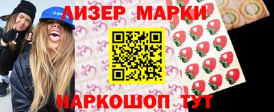 спайс Пугачёв