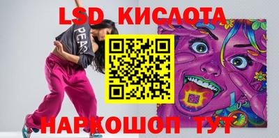 спайс Пугачёв