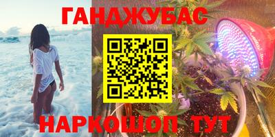 спайс Пугачёв