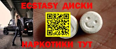 стафф Пушкино