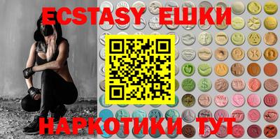 стафф Пушкино