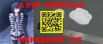 стафф Пушкино