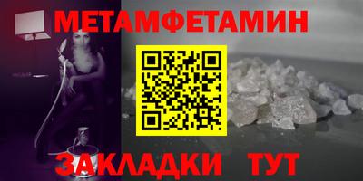 стафф Пушкино