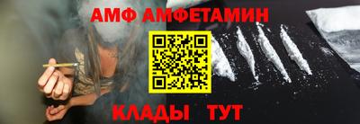 стафф Пушкино