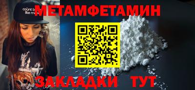 спайс Пугачёв