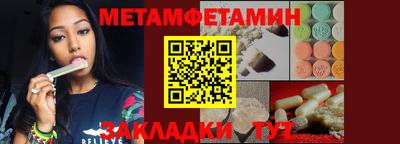 спайс Пугачёв