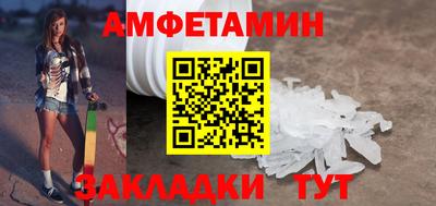 стафф Пушкино