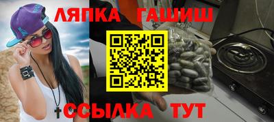 спайс Пугачёв