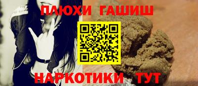 стафф Пушкино