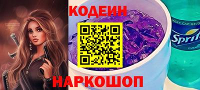 стафф Пушкино