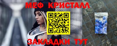 стафф Пушкино