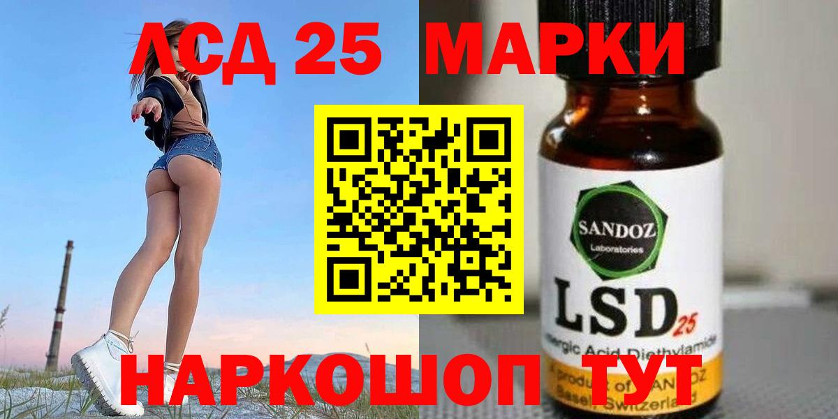Лсд 25 экстази кислота  MEGA как войти  Сергиев Посад  Вход с VPN 
