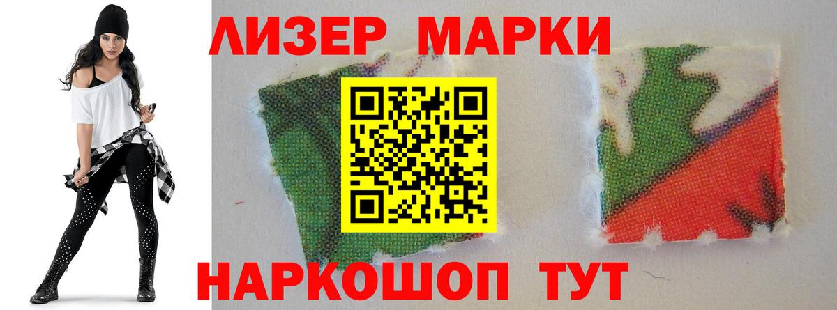 Лсд 25 экстази ecstasy Сергиев Посад