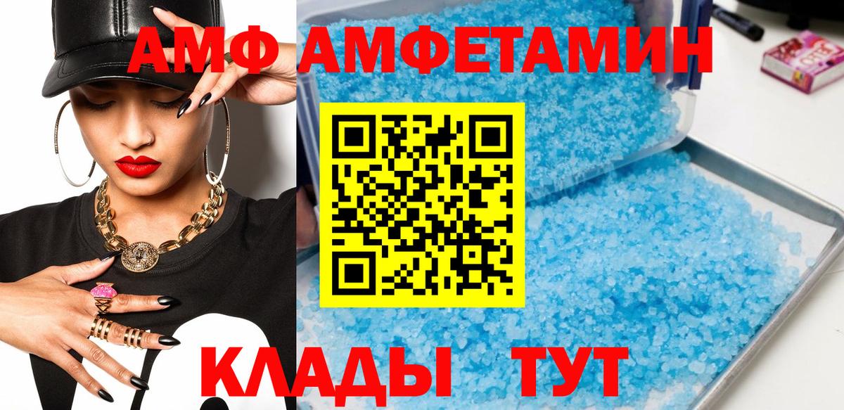 Первитин пудра  Вход с VPN  Сергиев Посад 