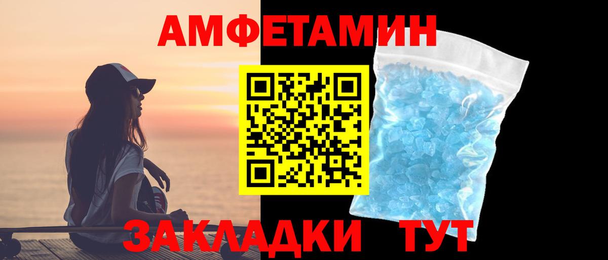 МЕТАМФЕТАМИН винт Сергиев Посад