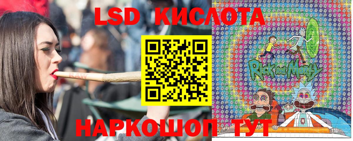 Сергиев Посад  Марки NBOMe 1500мкг  Вход с VPN  Наркотические марки  Марки NBOMe 1500мкг 