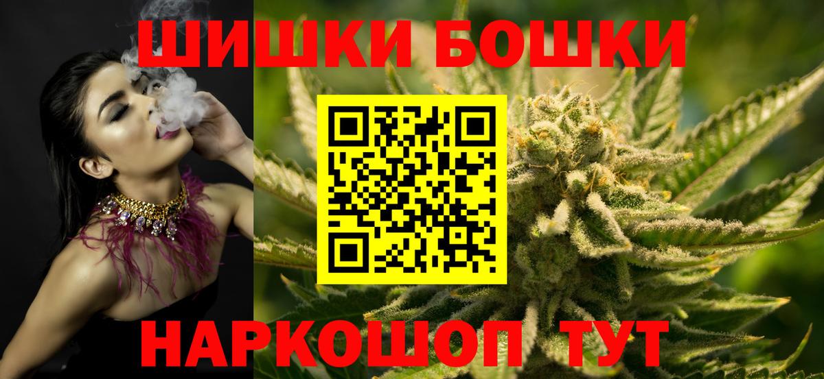 Канабис Bruce Banner Сергиев Посад