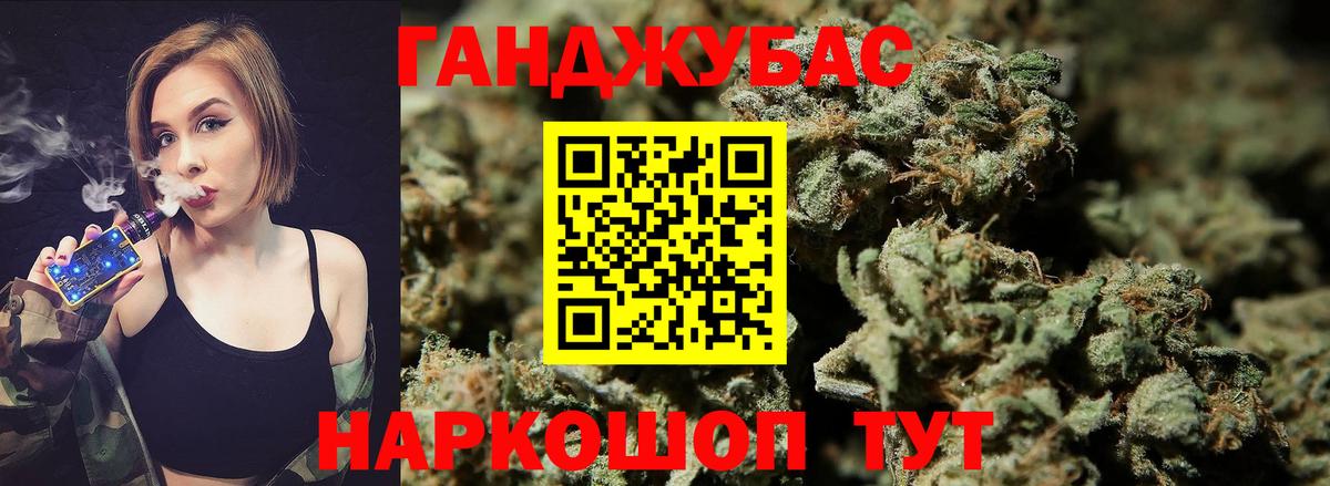 Сергиев Посад  МАРИХУАНА AK-47  Каннабис AK-47  Вход с VPN 